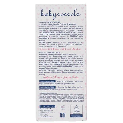 Молочко дитяче Babycoccole очищуюче з есцином, бета-глюканом та білком мигдалю, 250 мл