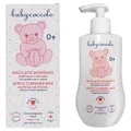 Молочко дитяче Babycoccole очищуюче з есцином, бета-глюканом та білком мигдалю, 250 мл