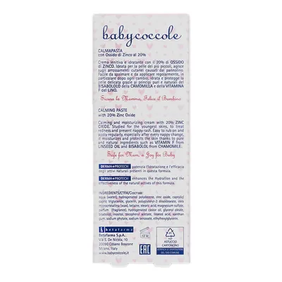 Крем під підгузник Babycoccole Calming Paste заспокійливий, 75 мл