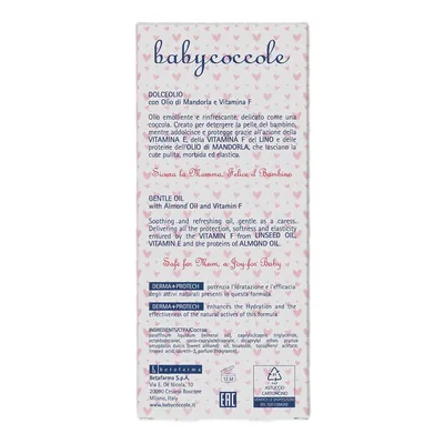 Олія дитяча Babycoccole очищуюча Мигдаль та вітамін F, 250 мл