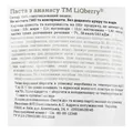 Паста LiQberry 100% Ананасова, 100 г дой-пак