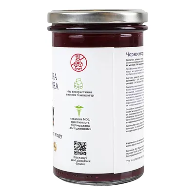 Паста ягідна LiQberry 100% Чорна смородина, 545 мл