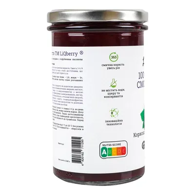 Паста ягідна LiQberry 100% Чорна смородина, 545 мл