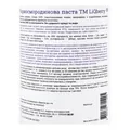 Паста ягідна LiQberry 100% Чорна смородина, 545 мл