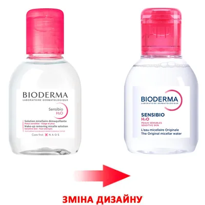 Лосьйон міцелярний Bioderma Sensibio H2O для обличчя, для чутливої шкіри, 100 мл