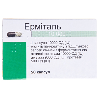 Эрмиталь 10 000 капсулы гастрорезист. тв. по 10000 ЕД №50 в бутыл.