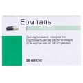Эрмиталь 10 000 капсулы гастрорезист. тв. по 10000 ЕД №50 в бутыл.
