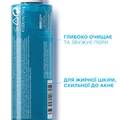 Лосьйон La Roche-Posay Effaclar для очищення і звуження пор, 200 мл