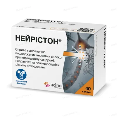 Нейрістон капсули №40