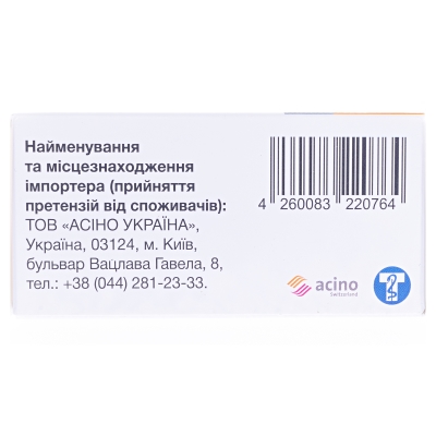 Нейристон капсулы по 50 мг №40