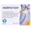 Нейристон капсулы по 50 мг №40