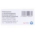 Нейристон капсулы по 50 мг №40