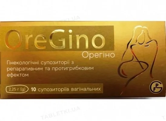 Орегіно супозиторії гінекологічні по 2,25 г №10