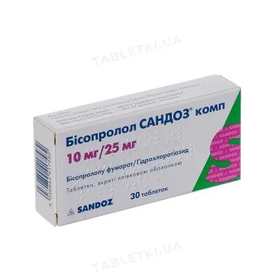 Бісопролол Сандоз комп таблетки, в/плів. обол. по 10 мг/25 мг №30 (10х3)