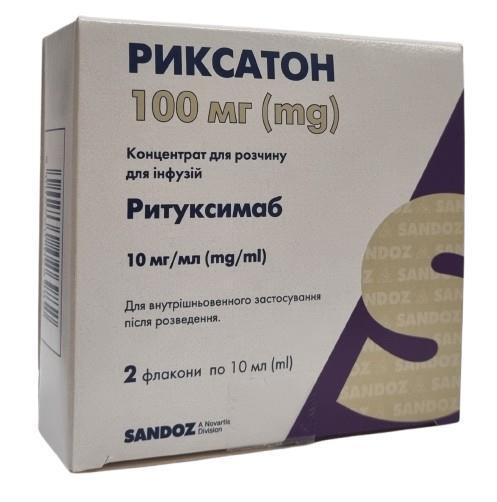 Риксатон концентрат для р-ра д/инф. 10 мг/мл по 10 мл (100 мг) №2 во флак.