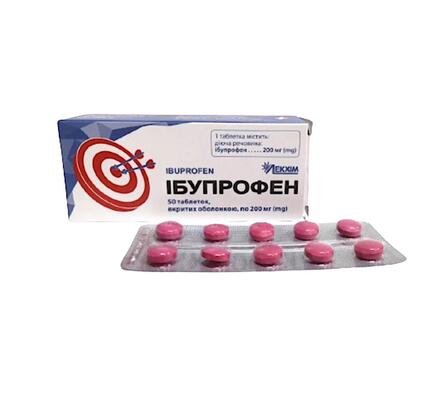 Ибупрофен таблетки, п/о по 200 мг №50 (10х5)