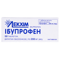 Ибупрофен таблетки, п/о по 200 мг №50 (10х5)