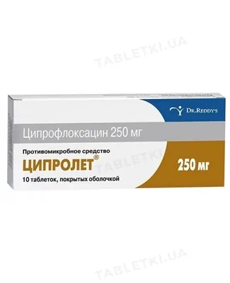 Ципролет таблетки, в/плів. обол. по 250 мг №10