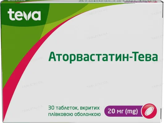 Аторвастатин-Тева таблетки, в/плів. обол. по 20 мг №30 (10х3)