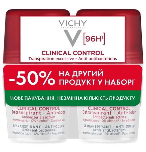 Набір антиперспірантів кулькових Vichy 96h Clinical Control проти надмірного потовиділення та запаху, 2 шт х 50 мл