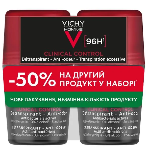 Набір антиперспірантів кулькових Vichy Homme 96h Clinical Control для чоловіків проти надмірного потовиділення та запаху, 2 шт х 50 мл