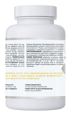 Артемизин Aline Натуральный противопаразитарный комплекс на основе полыни, 90 капсул