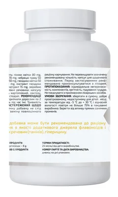 Артемізин A-Line, 90 капсул