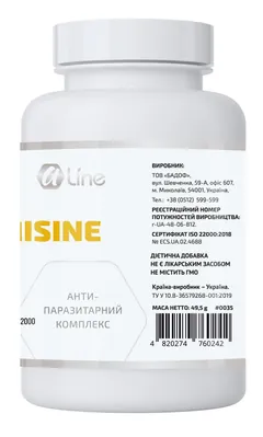 Артемізин A-Line, 90 капсул
