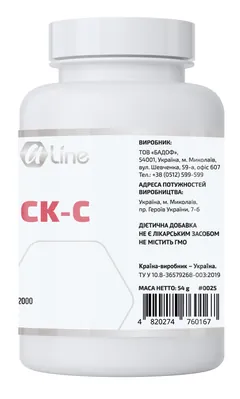 Комплекс A-Line Бурдок-С, 90 капсул