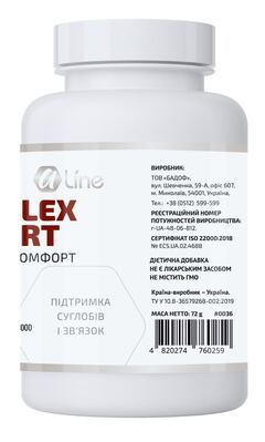 Джоинт Флекс Форте Aline Натуральный хондропротектор, 120 капсул
