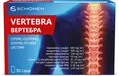Вертебра порошок №30 у саше