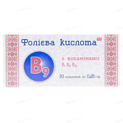 Фолієва кислота Фармаком таблетки по 0,25 г №30