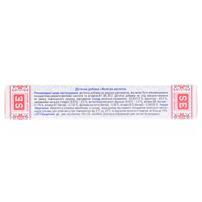 Фолиевая кислота Фармаком таблетки по 0,25 г №30