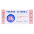 Фолиевая кислота Фармаком таблетки по 0,25 г №30