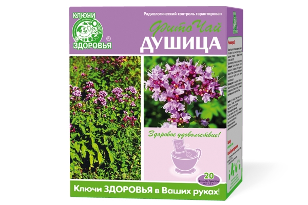 Фиточай Ключи Здоровья Душица по 1,5 г №20 в фил.-пак.
