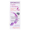 Бриомосс спрей для горла с алтеем со вкусом черн. смородины по 30 мл во флак.