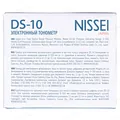 Тонометр Nissei DS-10 автоматичний