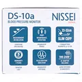 Тонометр Nissei DS-10a автоматичний з мережевим адаптером