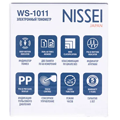 Тонометр Nissei WS-1011 автоматичний на зап'ястя