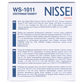 Тонометр Nissei WS-1011 автоматический на запястье