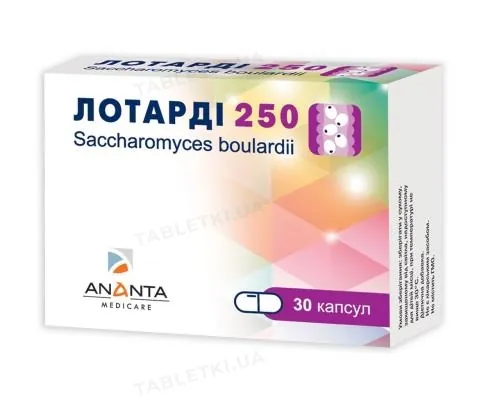 Лотарді 250 капсули по 250 мг №30 (10х3)