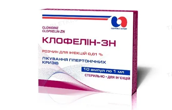 Клофелін-ЗН розчин д/ін. 0.01 % по 1 мл №10 в амп.
