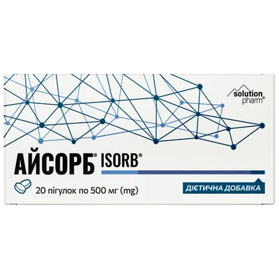 Айсорб Solution Pharm пігулки №20 (2х10)