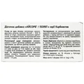 Айсорб Solution Pharm пігулки №20 (2х10)
