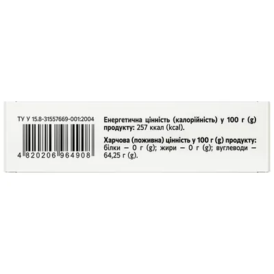 Айсорб White Solution Pharm капсули №20 (2х10)