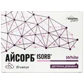 Айсорб White Solution Pharm капсули №20 (2х10)
