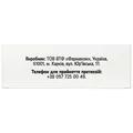 Айсорб White Solution Pharm капсули №20 (2х10)