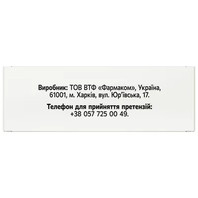 Айсорб Extra Solution Pharm капсули №20 (2х10)