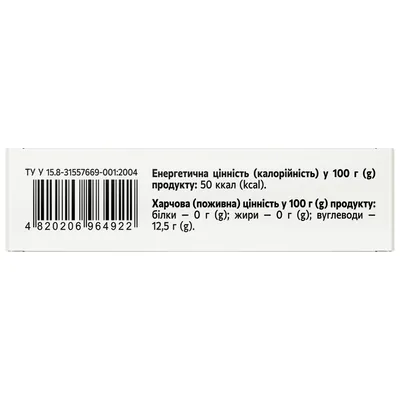 Айсорб Extra Solution Pharm капсули №20 (2х10)