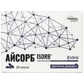 Айсорб Extra Solution Pharm капсули №20 (2х10)